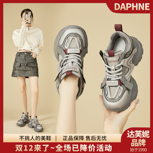 厚底轻便软底超轻小个子增高 2025新款 达芙妮加绒老爹鞋 女加棉冬季