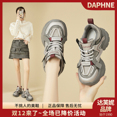 达芙妮秋冬加绒保暖增高老爹鞋女