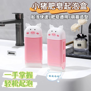 塑料防尘肥皂盒家用卫生间沥水防臭卡通可爱肥皂沥水架分格收纳盒