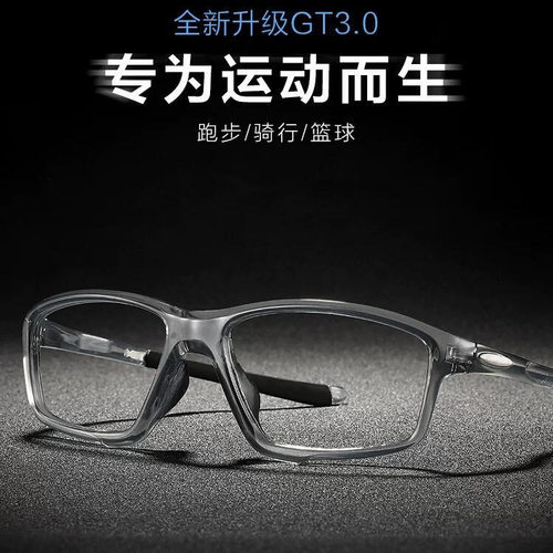 新款超轻运动眼镜男女近视镜可配度数运动镜框户外跑步舒适眼镜架