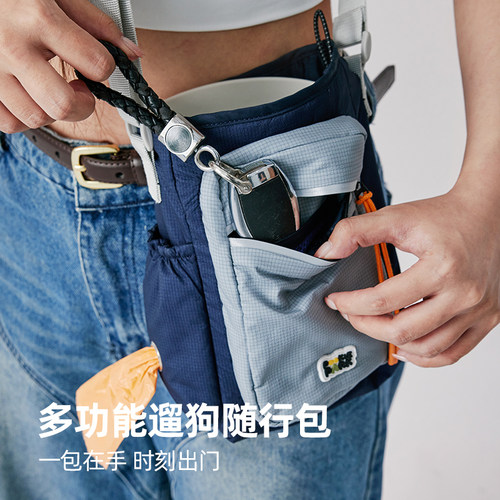多功能遛狗随行包可放水杯手机