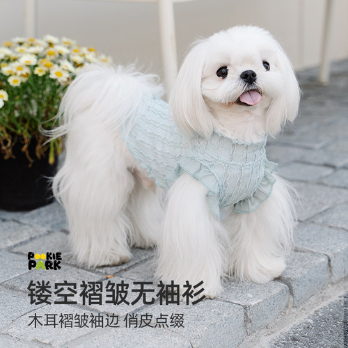 狗狗镂空褶皱木耳边针织衫可爱