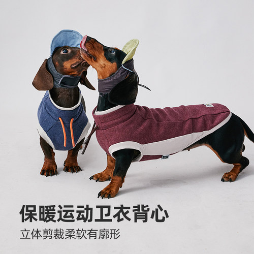 PookiePark秋冬保暖狗狗卫衣背心