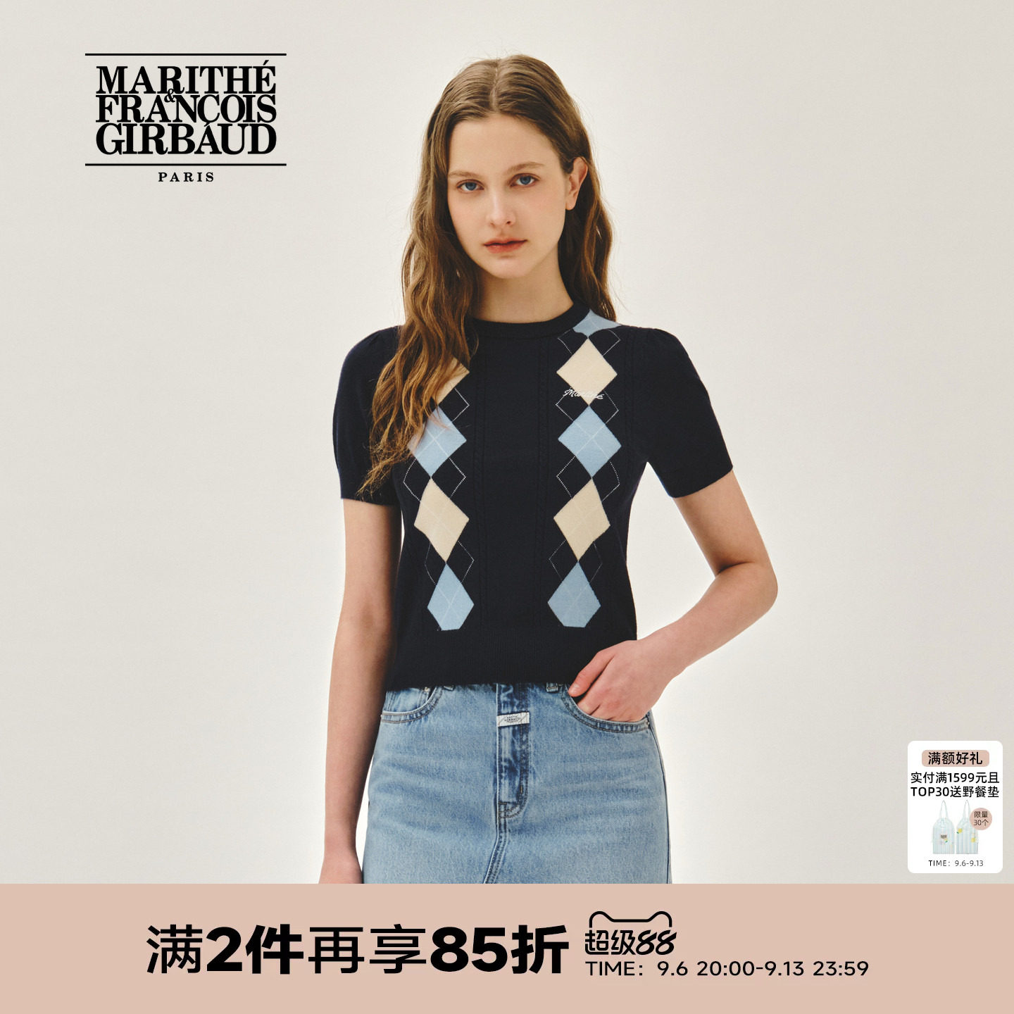 MARITHE女士菱格短袖针织衫 绞花撞色学院风时尚休闲套头衫2026夏
