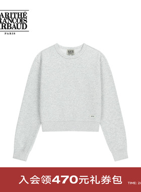 MARITHE基础系列女士短卫衣 简约休闲舒适套头衫圆领上衣2026年春