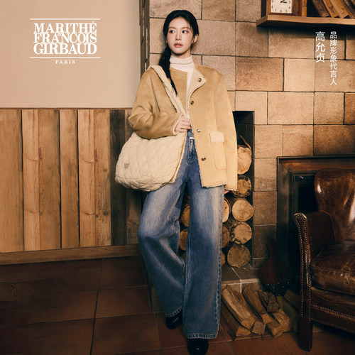 MARITHE女士阔腿牛仔裤