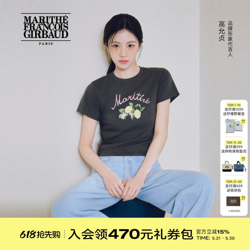 MARITHE女士柠檬印花短T恤