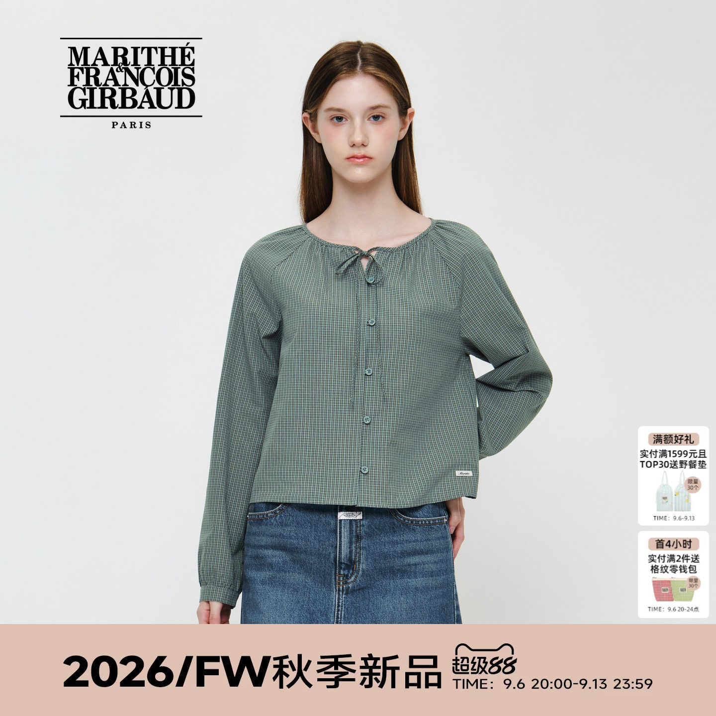 MARITHE女士系带格纹短款衬衫图片