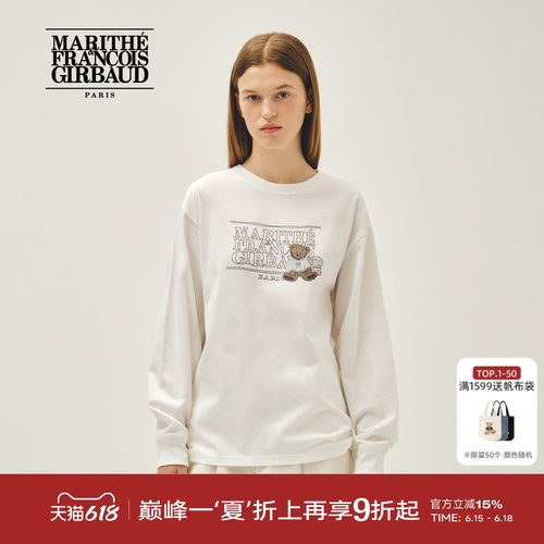 MARITHE涂鸦经典LOGO长袖T恤