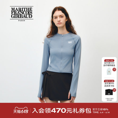MARITHÉSPORT女士冲浪衣套装