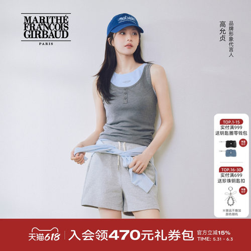MARITHE经典LOGO短卫裤