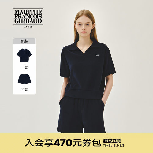 MARITHE女士毛圈短袖T恤短裤套装