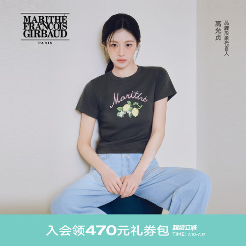 MARITHE女士柠檬印花短T恤