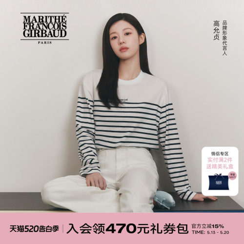 MARITHE条纹休闲圆领长袖T恤