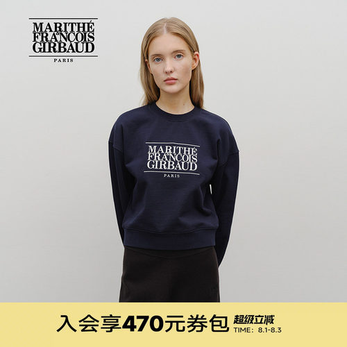 MARITHE女士短款经典LOGO卫衣