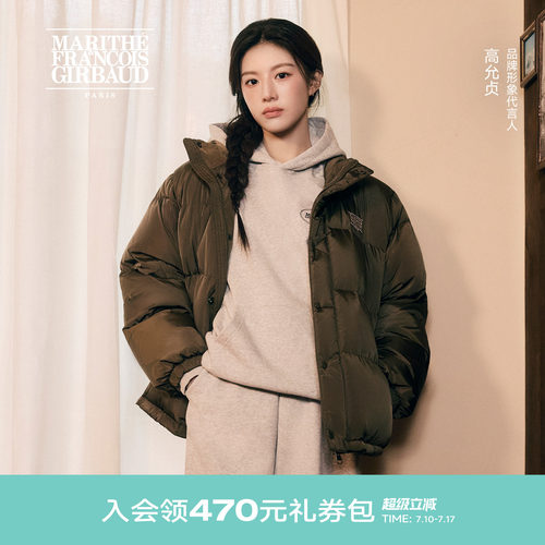 MARITHE经典LOGO羽绒服