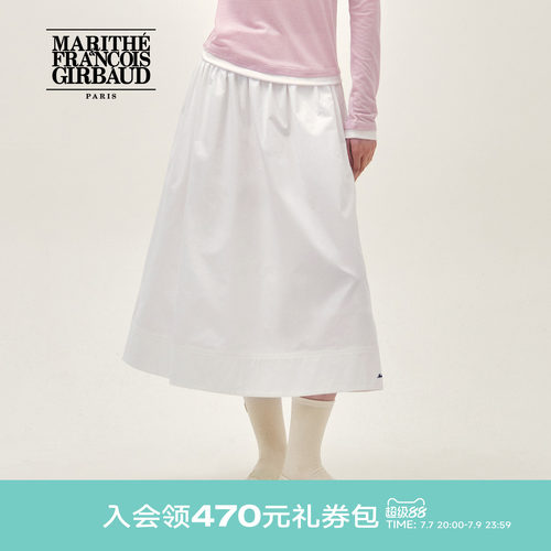 MARITHE女士褶皱半裙喇叭裙