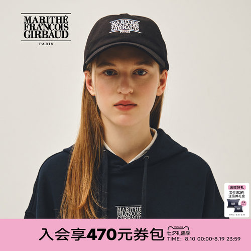 MARITHE字母LOGO鸭舌帽