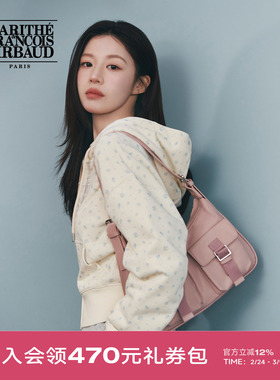 【高允真同款】MARITHE单肩HOBO包 弧形慵懒风腋下包斜挎包2026春