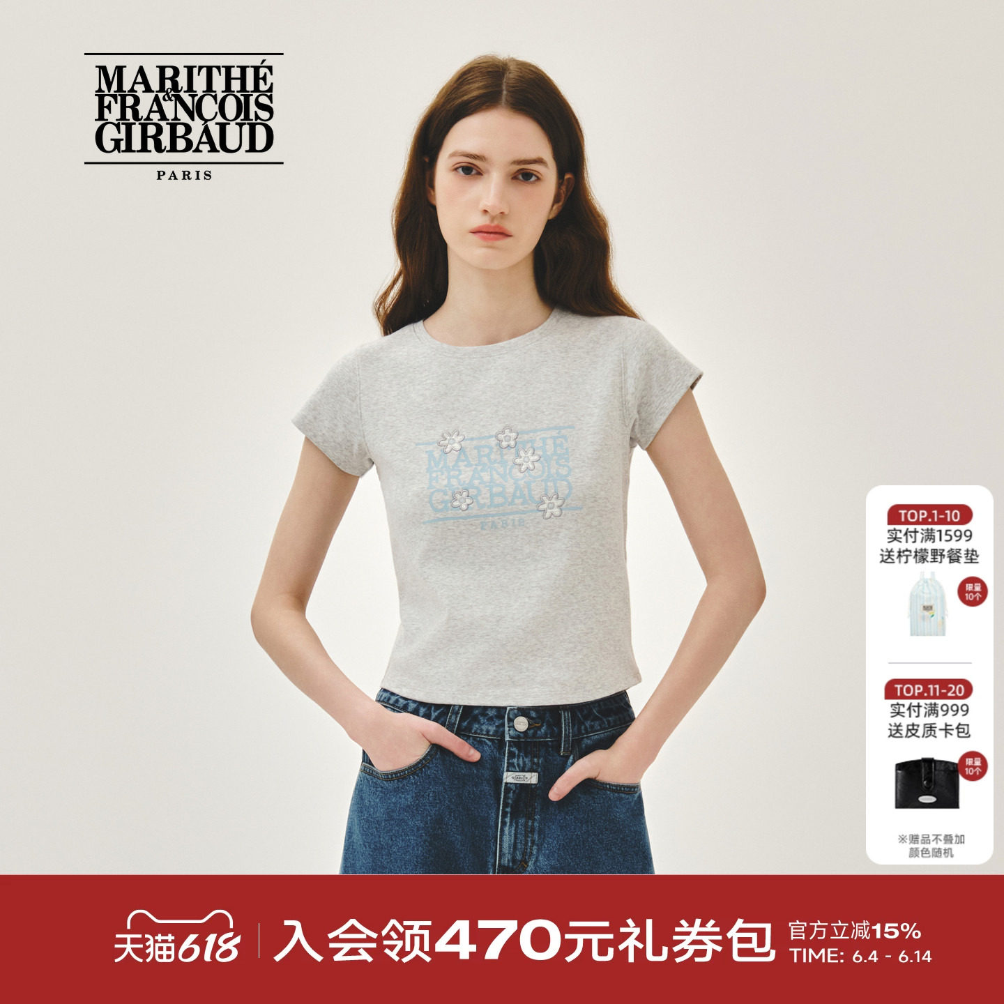 MARITHE女士花朵经典LOGO T恤 甜美清新潮流刺绣印花上衣2026夏