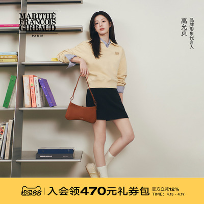 MARITHE女士迷你花生包腋下包