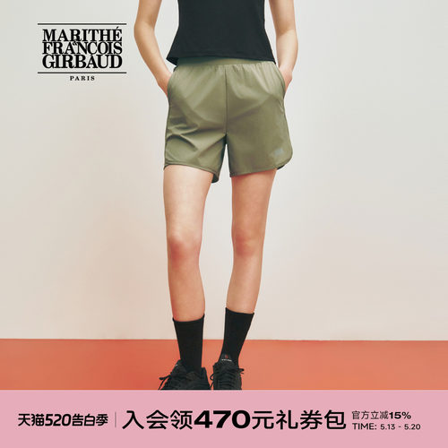 MARITHÉSPORT女士叠层短裤