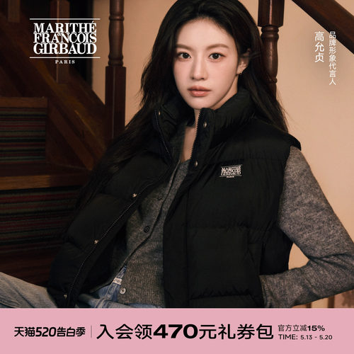 MARITHE女士经典LOGO羽绒马甲