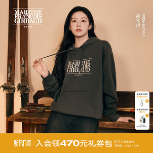 男女同款 LOGO刺绣连帽卫衣 MARITHE经典 加绒上衣 高允真同款