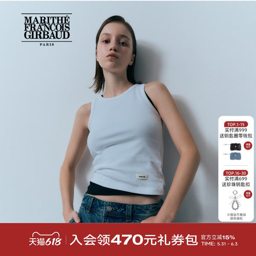 MARITHE女士基础款无袖背心