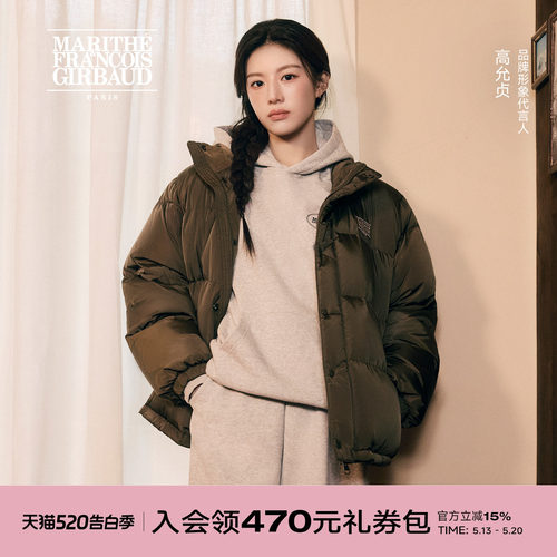 MARITHE经典LOGO羽绒服