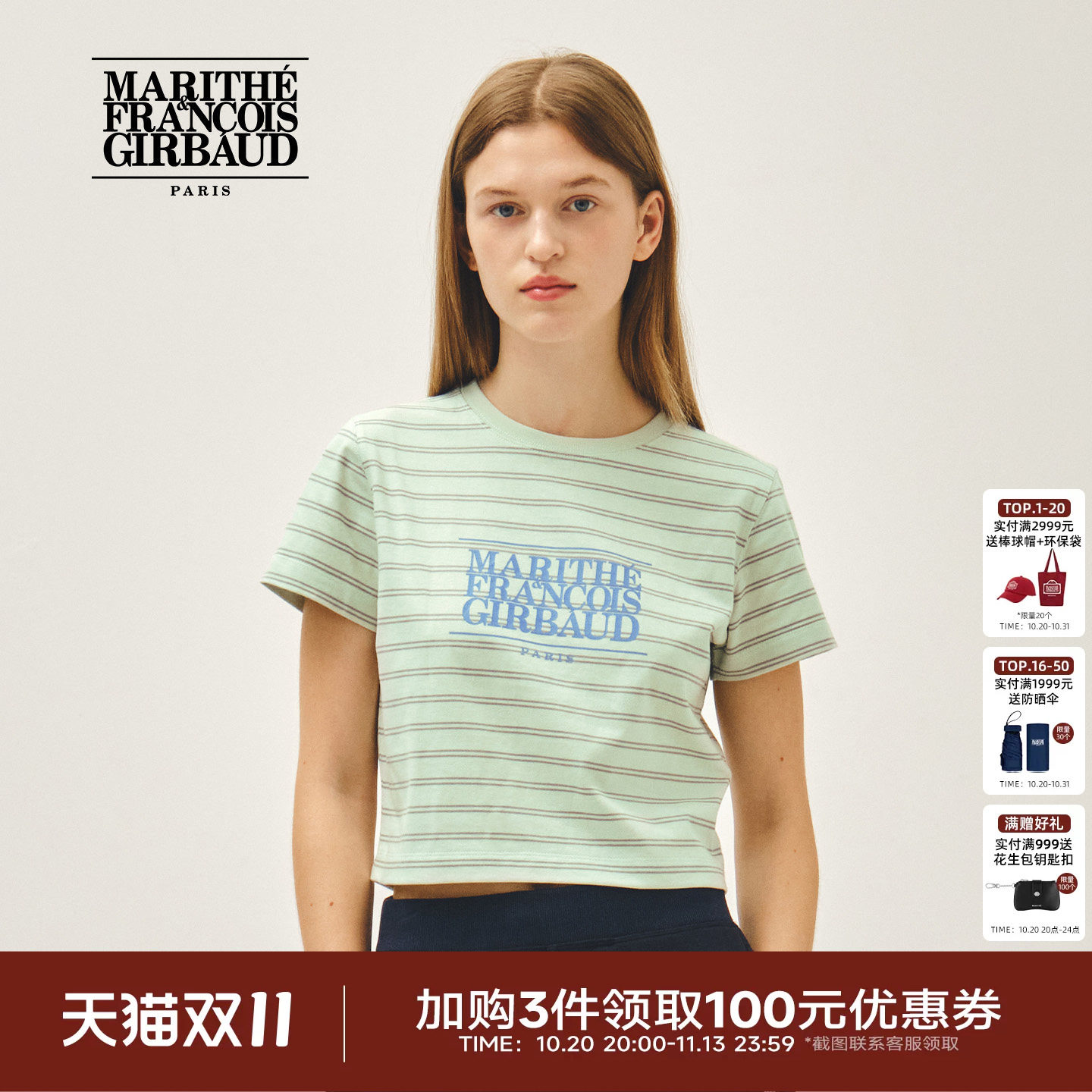 MARITHE女士经典LOGO短T恤简约圆领修身时尚印花短袖上衣2026年夏