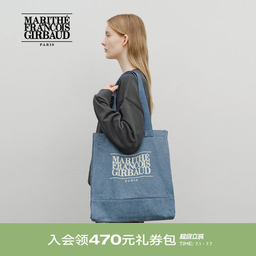MARITHE经典LOGO大号购物包
