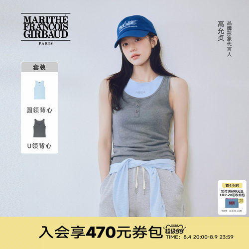 MARITHE女士叠层无袖上衣