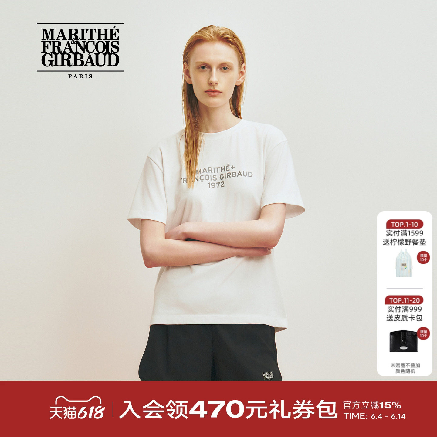 MARITHÉSPORT字母LOGOT恤