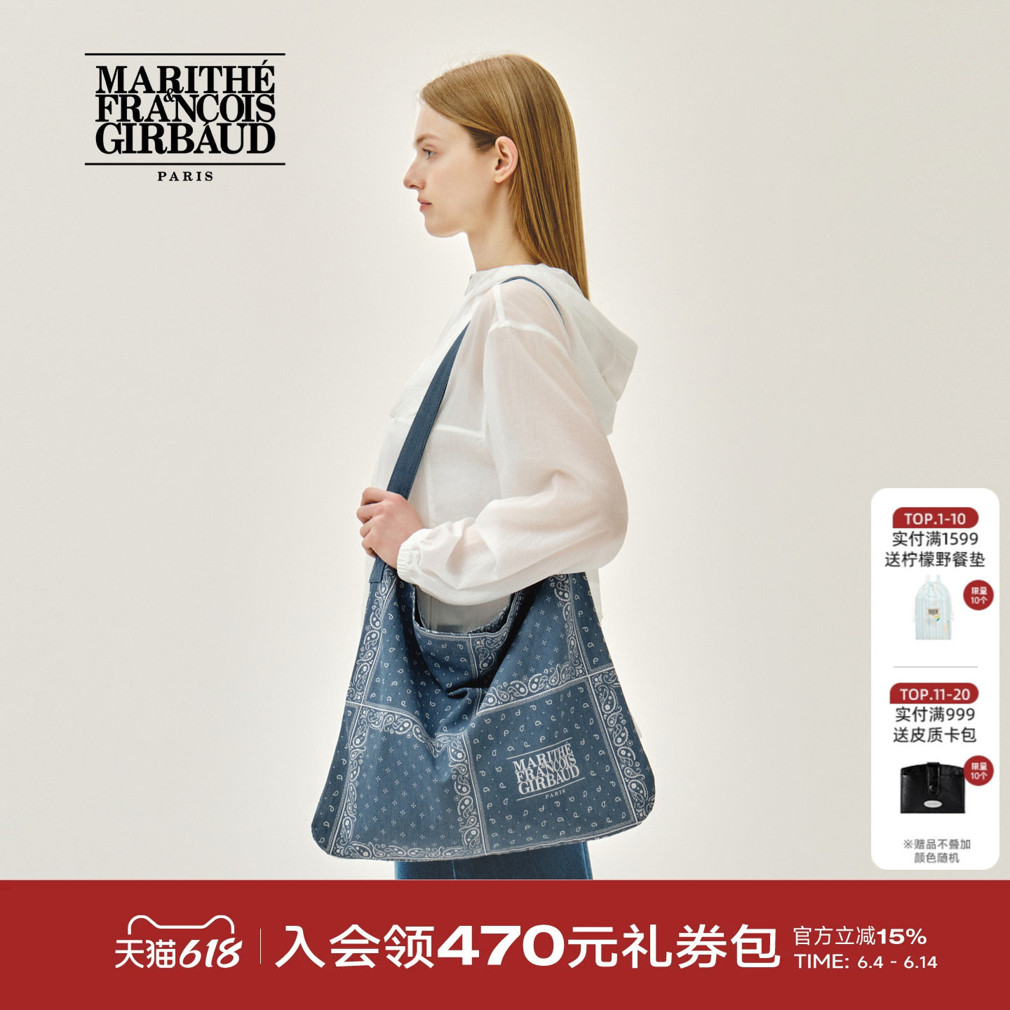 MARITHE方巾印花手提袋 复古花纹字母LOGO印花时尚单肩包2026年夏