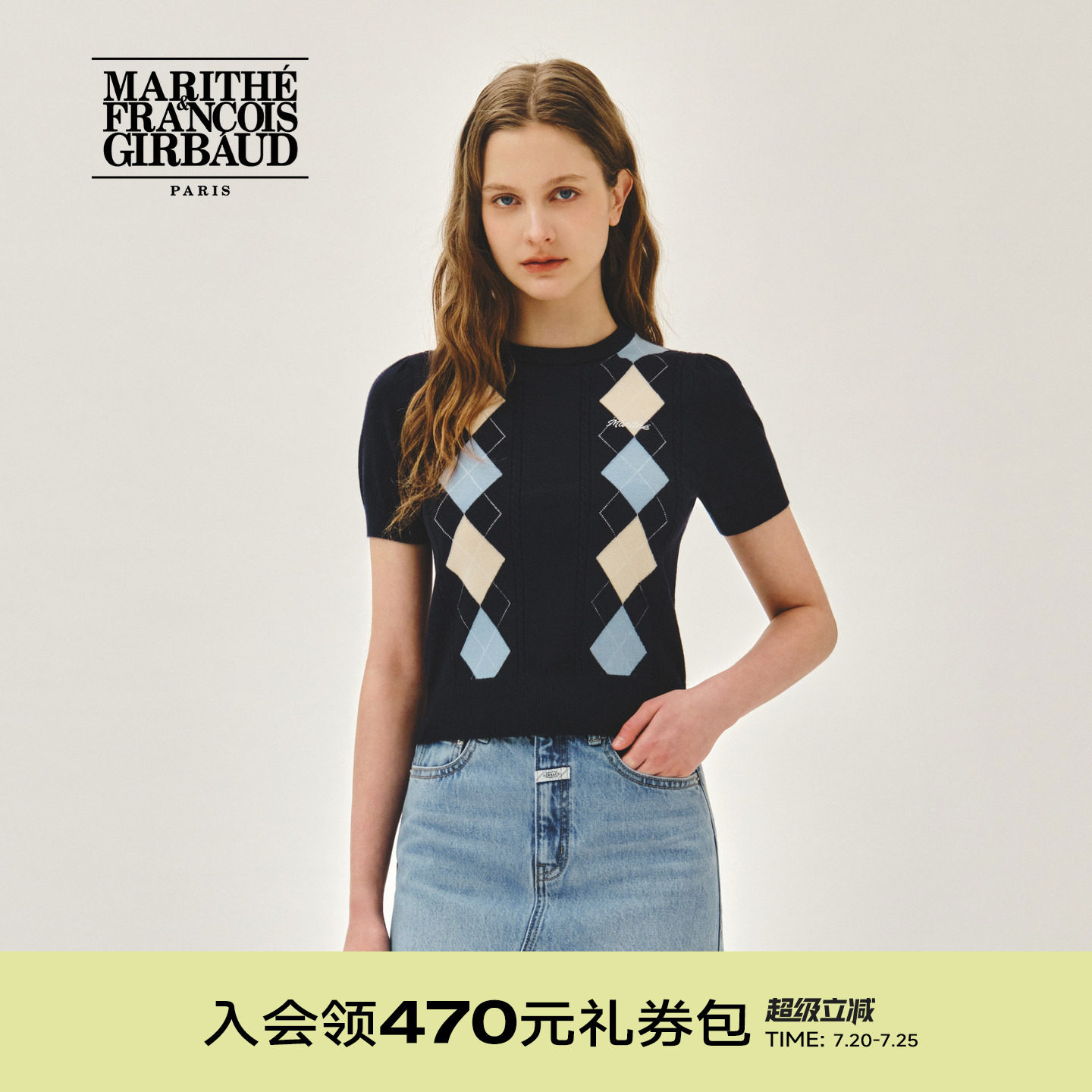 MARITHE女士菱格短袖针织衫 绞花撞色学院风时尚休闲套头衫2026夏