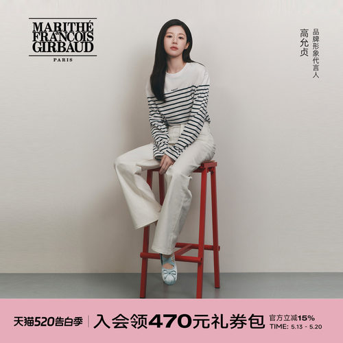 MARITHE女士交叉绑带平底鞋