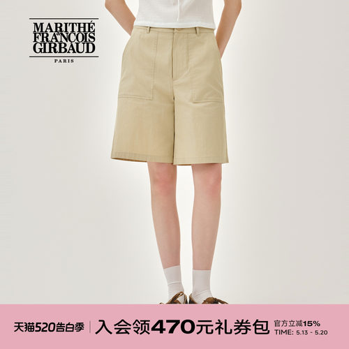 MARITHE女士百慕大短裤