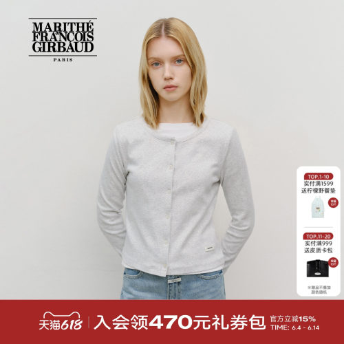 MARITHE基础款女士棉质开衫