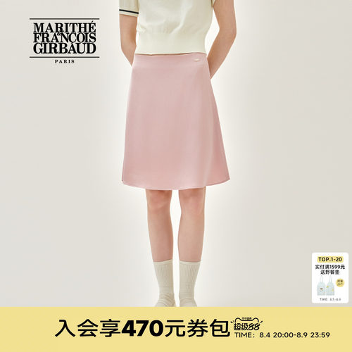 MARITHE女士缎面垂坠感中长半裙