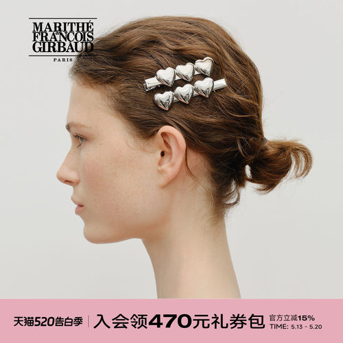 MARITHE爱心金属发夹2个装