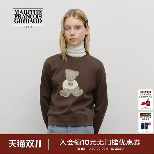MARITHE女士短款涂鸦熊卫衣