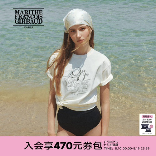 MARITHEAEROCOOL柠檬LOGOT恤
