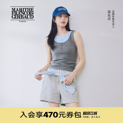 MARITHE经典LOGO短卫裤