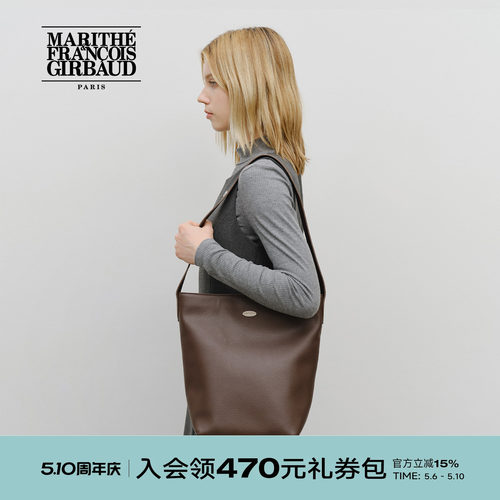 MARITHE经典LOGO水桶包