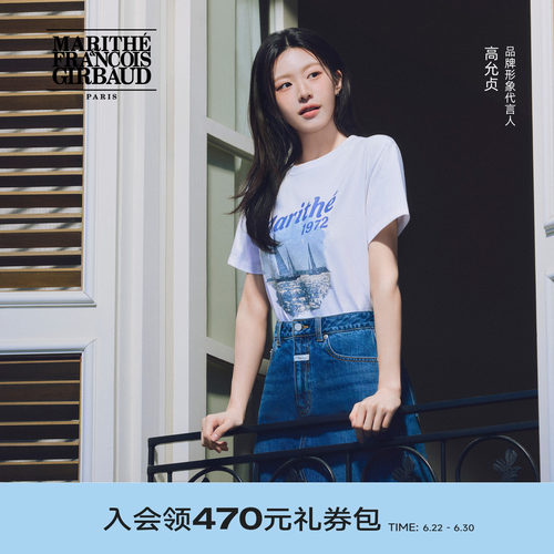 MARITHE假日图案T恤男女同款