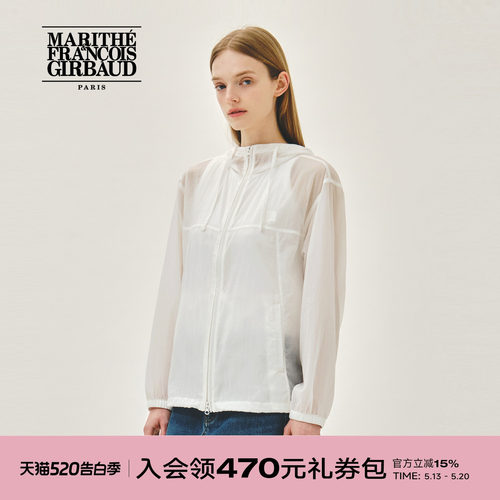 MARITHE尼龙连帽夹克轻薄纯色
