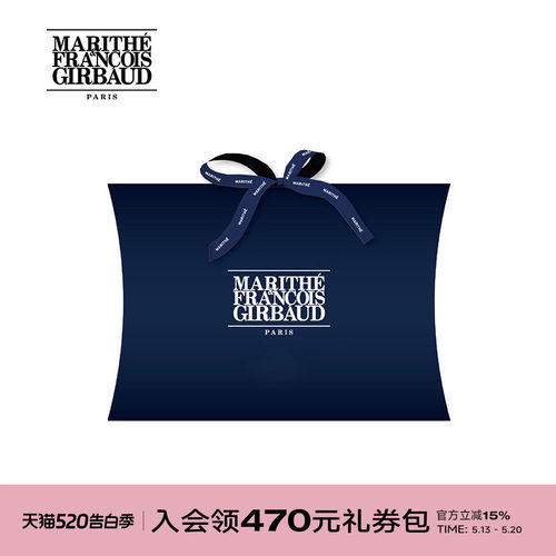 MARITHE礼品盒2025年秋新品