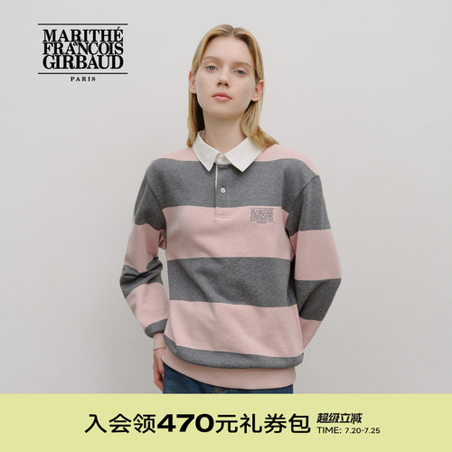 MARITHE条纹橄榄球卫衣