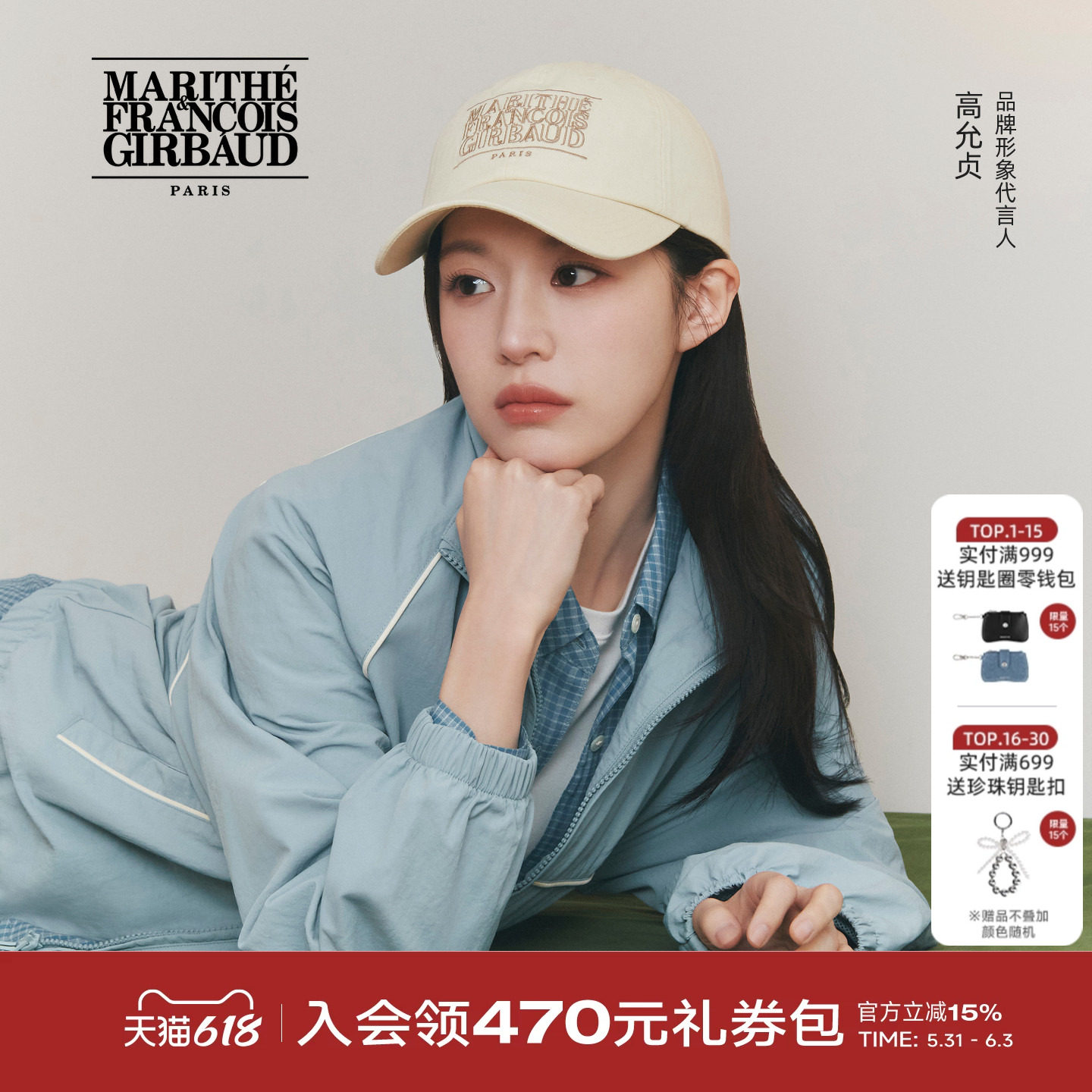 MARITHE经典LOGO OUTLINE鸭舌帽 情侣男女同款六片式棒球帽2026夏